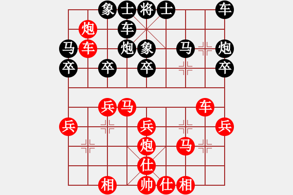 象棋棋譜圖片：《學(xué)習(xí)大師先手》中炮雙直車(chē)左馬盤(pán)河破左單提馬右橫車(chē)士角炮邊炮 - 步數(shù)：30 