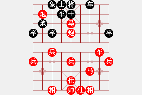 象棋棋譜圖片：《學(xué)習(xí)大師先手》中炮雙直車(chē)左馬盤(pán)河破左單提馬右橫車(chē)士角炮邊炮 - 步數(shù)：40 