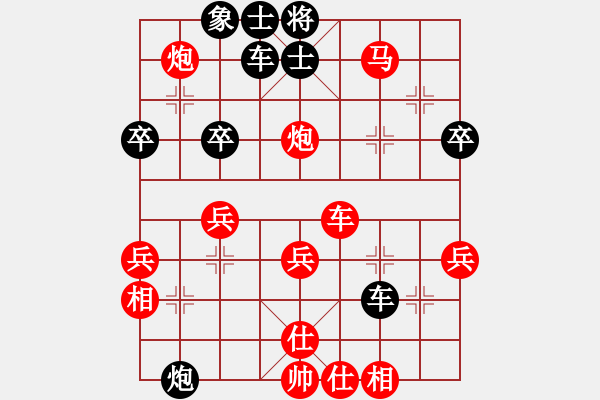 象棋棋譜圖片：《學(xué)習(xí)大師先手》中炮雙直車(chē)左馬盤(pán)河破左單提馬右橫車(chē)士角炮邊炮 - 步數(shù)：45 