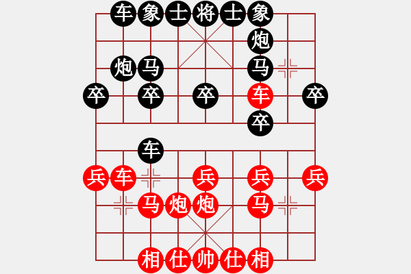 象棋棋譜圖片：狂生(4段)-和-威尼斯情圣(7段) - 步數(shù)：20 