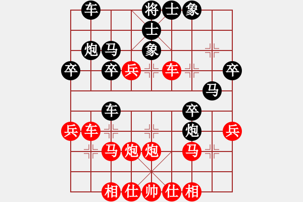 象棋棋譜圖片：狂生(4段)-和-威尼斯情圣(7段) - 步數(shù)：30 