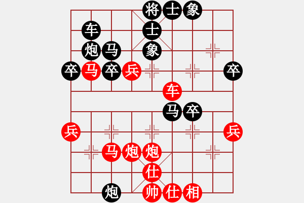 象棋棋譜圖片：狂生(4段)-和-威尼斯情圣(7段) - 步數(shù)：40 