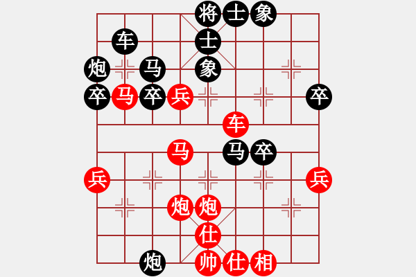 象棋棋譜圖片：狂生(4段)-和-威尼斯情圣(7段) - 步數(shù)：50 