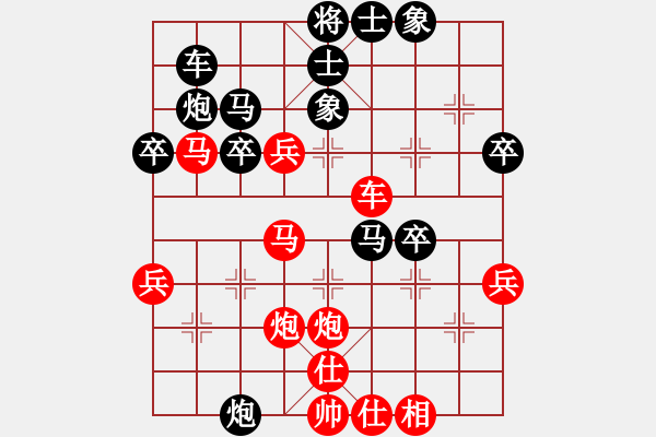 象棋棋譜圖片：狂生(4段)-和-威尼斯情圣(7段) - 步數(shù)：57 