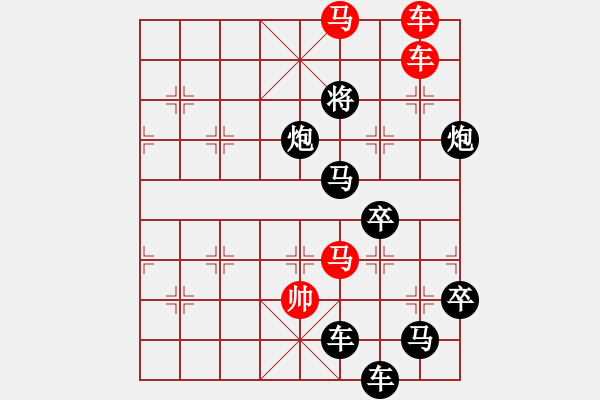 象棋棋譜圖片：字圖排局… 志在四方（47）… 孫達(dá)軍 - 步數(shù)：20 