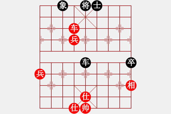 象棋棋譜圖片：莖待佳陰(2段)-勝-遼河蛟龍(1段) - 步數(shù)：100 