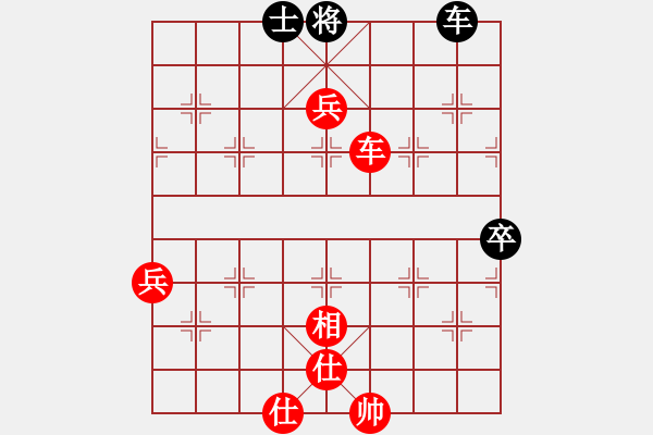 象棋棋譜圖片：莖待佳陰(2段)-勝-遼河蛟龍(1段) - 步數(shù)：130 