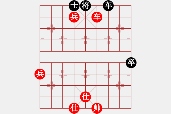 象棋棋譜圖片：莖待佳陰(2段)-勝-遼河蛟龍(1段) - 步數(shù)：150 