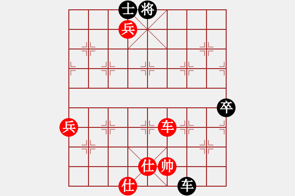 象棋棋譜圖片：莖待佳陰(2段)-勝-遼河蛟龍(1段) - 步數(shù)：153 