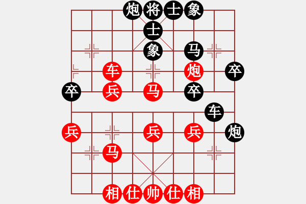 象棋棋譜圖片：莖待佳陰(2段)-勝-遼河蛟龍(1段) - 步數(shù)：40 