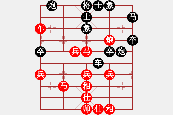 象棋棋譜圖片：莖待佳陰(2段)-勝-遼河蛟龍(1段) - 步數(shù)：50 