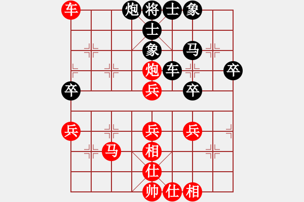 象棋棋譜圖片：莖待佳陰(2段)-勝-遼河蛟龍(1段) - 步數(shù)：60 