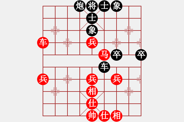 象棋棋譜圖片：莖待佳陰(2段)-勝-遼河蛟龍(1段) - 步數(shù)：70 