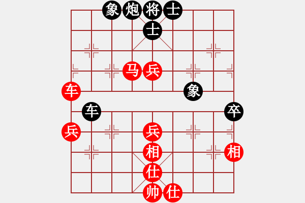 象棋棋譜圖片：莖待佳陰(2段)-勝-遼河蛟龍(1段) - 步數(shù)：80 