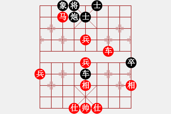 象棋棋譜圖片：莖待佳陰(2段)-勝-遼河蛟龍(1段) - 步數(shù)：90 