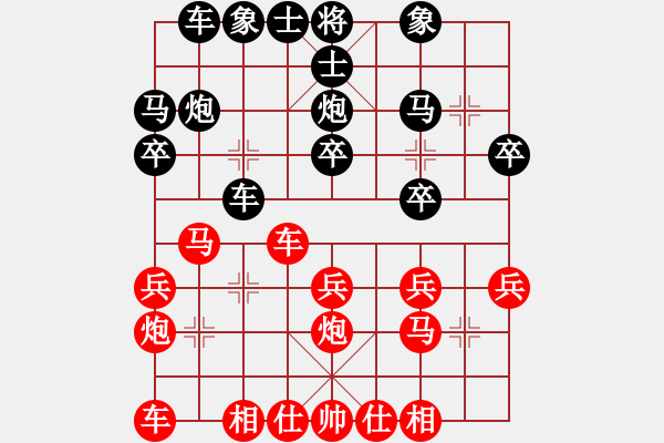 象棋棋譜圖片：1507122257 小風(fēng)vs-欒龍.pgn 第五輪 香葉茶坊 - 步數(shù)：20 