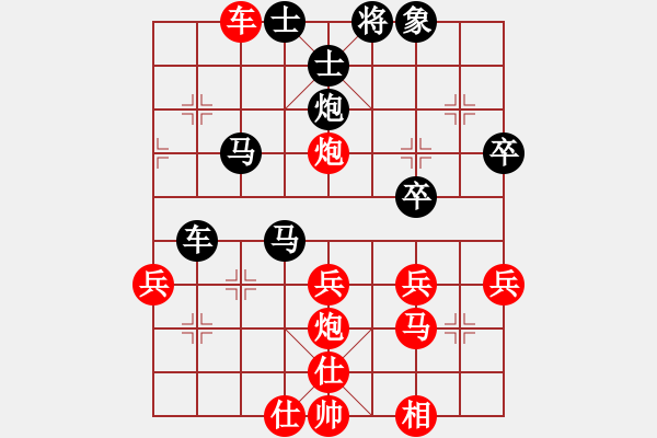 象棋棋譜圖片：1507122257 小風(fēng)vs-欒龍.pgn 第五輪 香葉茶坊 - 步數(shù)：40 