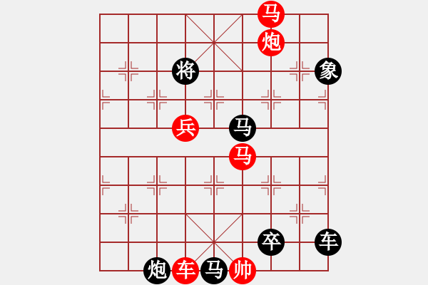 象棋棋譜圖片：38cmmpb-ok【 帥 令 5 軍 】 秦 臻 擬局 - 步數(shù)：0 