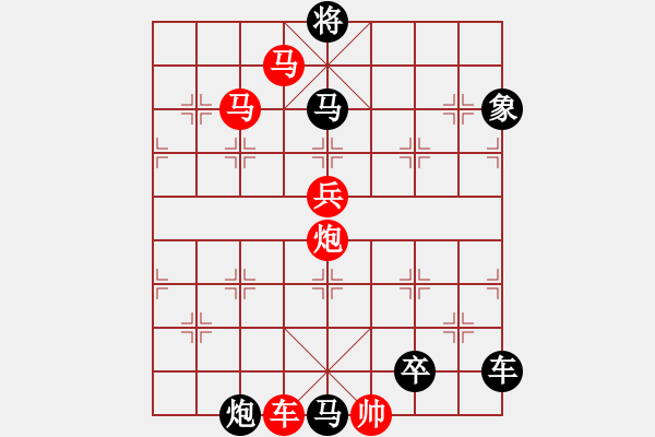 象棋棋譜圖片：38cmmpb-ok【 帥 令 5 軍 】 秦 臻 擬局 - 步數(shù)：20 