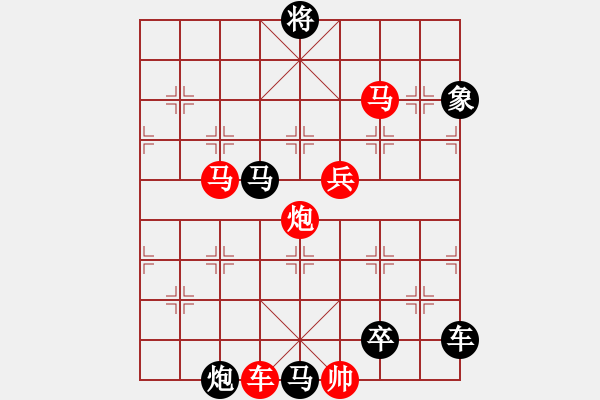 象棋棋譜圖片：38cmmpb-ok【 帥 令 5 軍 】 秦 臻 擬局 - 步數(shù)：30 