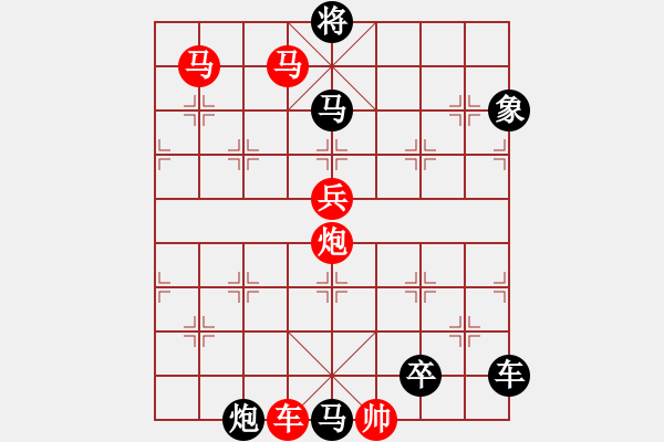 象棋棋譜圖片：38cmmpb-ok【 帥 令 5 軍 】 秦 臻 擬局 - 步數(shù)：40 