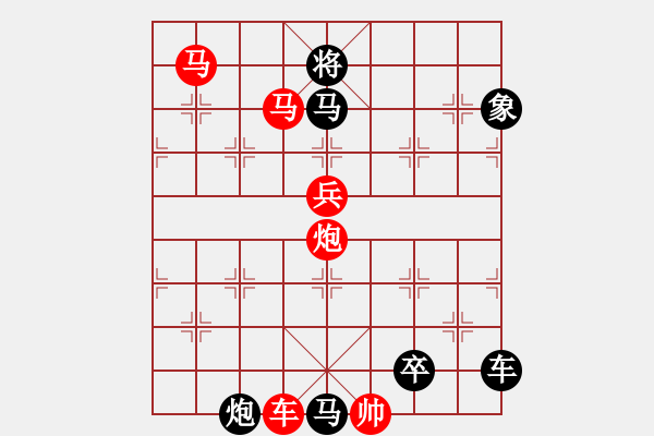 象棋棋譜圖片：38cmmpb-ok【 帥 令 5 軍 】 秦 臻 擬局 - 步數(shù)：50 