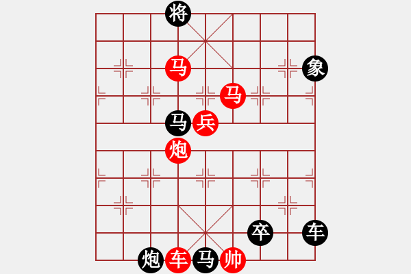 象棋棋譜圖片：38cmmpb-ok【 帥 令 5 軍 】 秦 臻 擬局 - 步數(shù)：60 