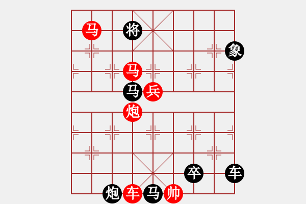 象棋棋譜圖片：38cmmpb-ok【 帥 令 5 軍 】 秦 臻 擬局 - 步數(shù)：70 