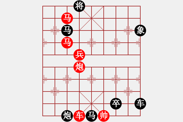 象棋棋譜圖片：38cmmpb-ok【 帥 令 5 軍 】 秦 臻 擬局 - 步數(shù)：75 