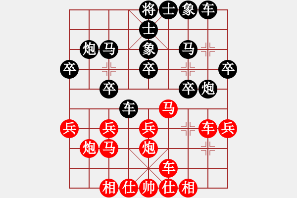 象棋棋譜圖片：9614局 E00-仙人指路-旋九專雙核-菜鳥(niǎo) 紅先負(fù) 小蟲(chóng)引擎24層 - 步數(shù)：20 