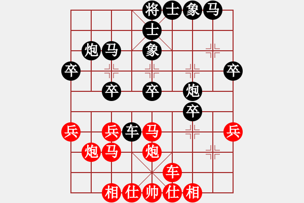 象棋棋譜圖片：9614局 E00-仙人指路-旋九專雙核-菜鳥(niǎo) 紅先負(fù) 小蟲(chóng)引擎24層 - 步數(shù)：30 