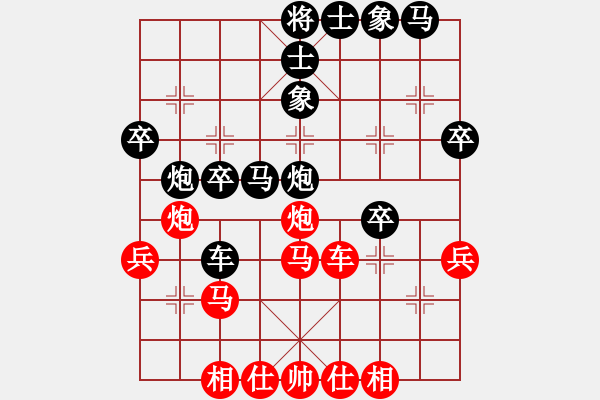 象棋棋譜圖片：9614局 E00-仙人指路-旋九專雙核-菜鳥(niǎo) 紅先負(fù) 小蟲(chóng)引擎24層 - 步數(shù)：40 