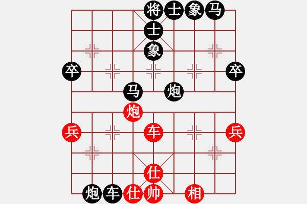 象棋棋譜圖片：9614局 E00-仙人指路-旋九專雙核-菜鳥(niǎo) 紅先負(fù) 小蟲(chóng)引擎24層 - 步數(shù)：60 