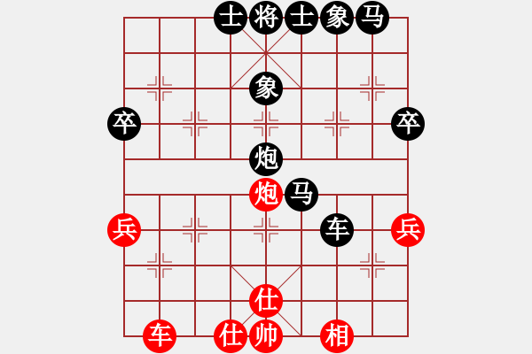 象棋棋譜圖片：9614局 E00-仙人指路-旋九專雙核-菜鳥(niǎo) 紅先負(fù) 小蟲(chóng)引擎24層 - 步數(shù)：70 