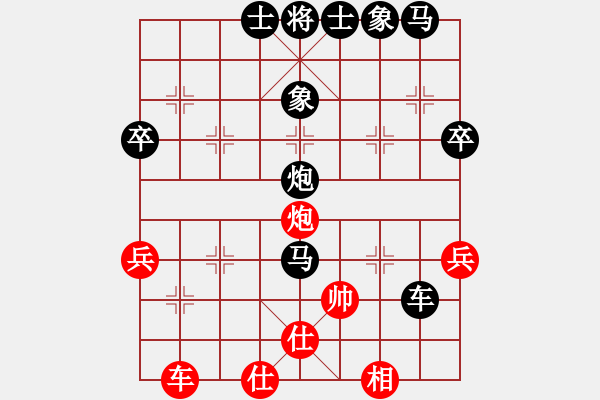 象棋棋譜圖片：9614局 E00-仙人指路-旋九專雙核-菜鳥(niǎo) 紅先負(fù) 小蟲(chóng)引擎24層 - 步數(shù)：80 