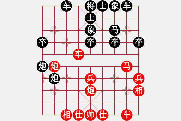 象棋棋譜圖片：28、屏應(yīng)五七炮3、外馬盤河局 - 步數(shù)：30 