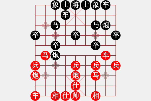 象棋棋譜圖片：云若愚(4段)-負-情人(2段) - 步數(shù)：20 