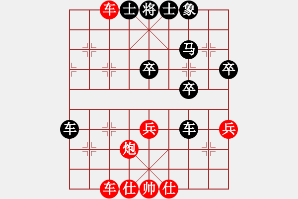 象棋棋譜圖片：云若愚(4段)-負-情人(2段) - 步數(shù)：40 