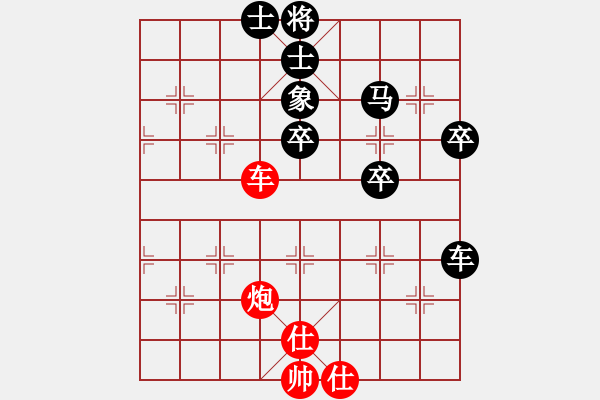 象棋棋譜圖片：云若愚(4段)-負-情人(2段) - 步數(shù)：50 