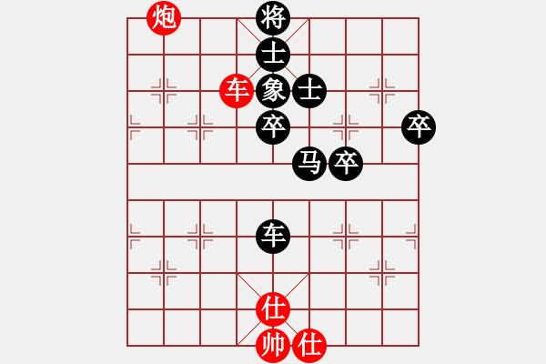 象棋棋譜圖片：云若愚(4段)-負-情人(2段) - 步數(shù)：60 