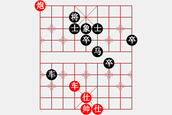 象棋棋譜圖片：云若愚(4段)-負-情人(2段) - 步數(shù)：70 