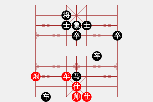 象棋棋譜圖片：云若愚(4段)-負-情人(2段) - 步數(shù)：80 