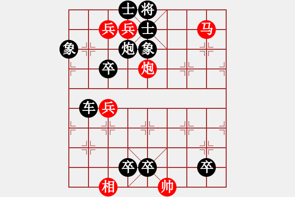 象棋棋譜圖片：一步定乾坤（4） - 步數(shù)：0 