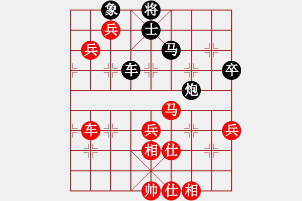 象棋棋譜圖片：kimbup(北斗)-負(fù)-粵東神勇(北斗) - 步數(shù)：100 