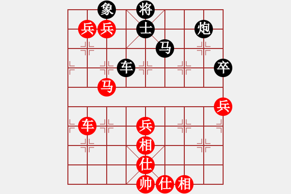 象棋棋譜圖片：kimbup(北斗)-負(fù)-粵東神勇(北斗) - 步數(shù)：110 