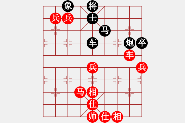 象棋棋譜圖片：kimbup(北斗)-負(fù)-粵東神勇(北斗) - 步數(shù)：130 