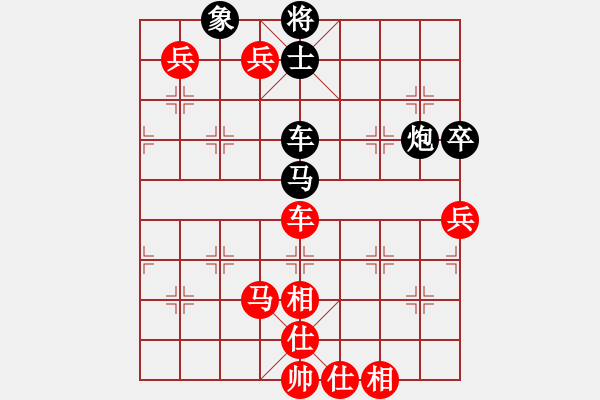 象棋棋譜圖片：kimbup(北斗)-負(fù)-粵東神勇(北斗) - 步數(shù)：140 