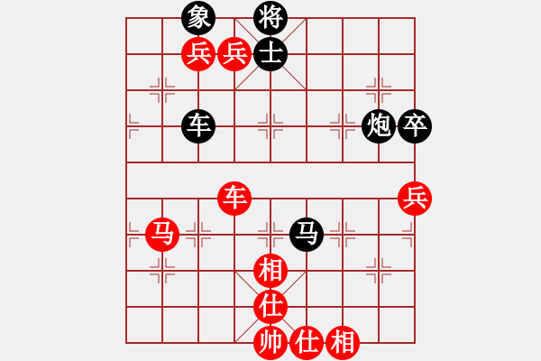 象棋棋譜圖片：kimbup(北斗)-負(fù)-粵東神勇(北斗) - 步數(shù)：150 