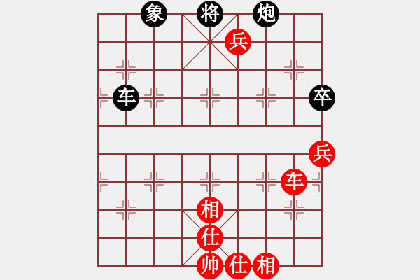 象棋棋譜圖片：kimbup(北斗)-負(fù)-粵東神勇(北斗) - 步數(shù)：190 