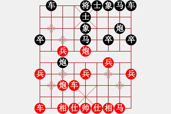 象棋棋譜圖片：kimbup(北斗)-負(fù)-粵東神勇(北斗) - 步數(shù)：20 